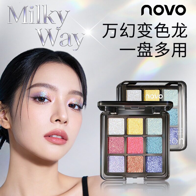novo云熠变色龙九色土豆泥眼影盘