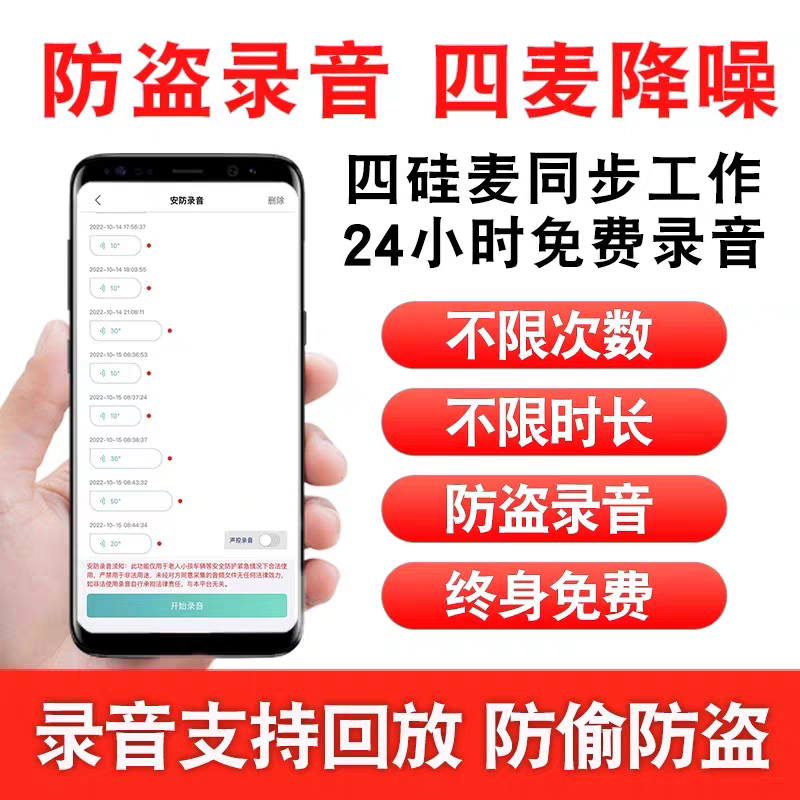 防盗车载神器定跟gps仪器跟踪追踪订位追位置定位器汽车车辆录音