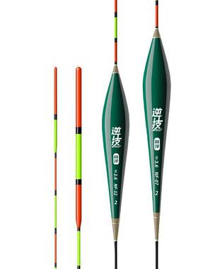 川泽鲫鱼漂高灵敏加粗醒目抗走水野钓秋冬季浮漂正品轻口纳米浮标