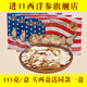 美国进口西洋参片官方正品 花旗参片切片含片人参茶滋补礼品礼盒装