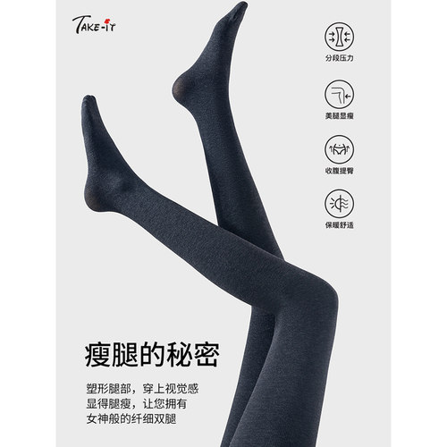 亲肤棉舒适保暖收腰秋冬提臀显瘦
