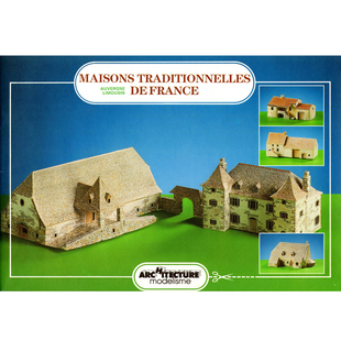 古代石头房屋房子建筑3d立体纸模型DIY手工制作儿童益智折纸玩具