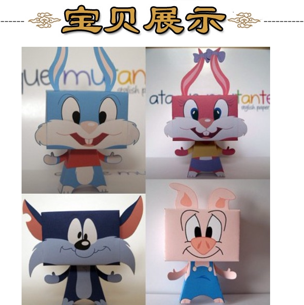 卡通迪士尼动画公仔3d立体纸模型diy手工制作儿童折纸益智玩具