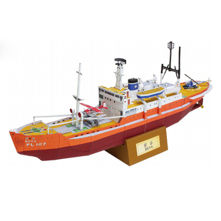 仿真宗古号南极考察船3d立体纸模型DIY手工制作儿童益智折纸玩具