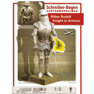 欧洲中世纪骑士铠甲盔甲立体纸模型DIY手工制作儿童益智折纸玩具