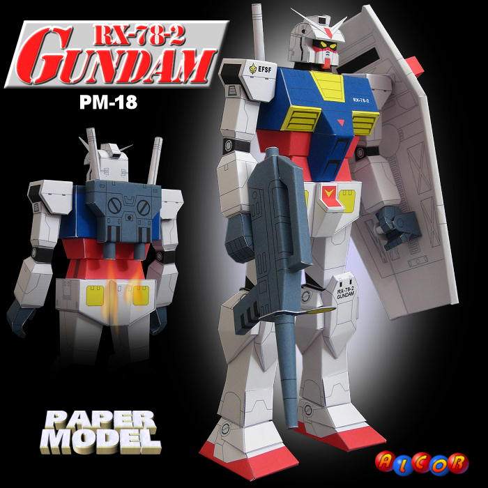 高达机动战士RX-78敢达3D纸模型图片