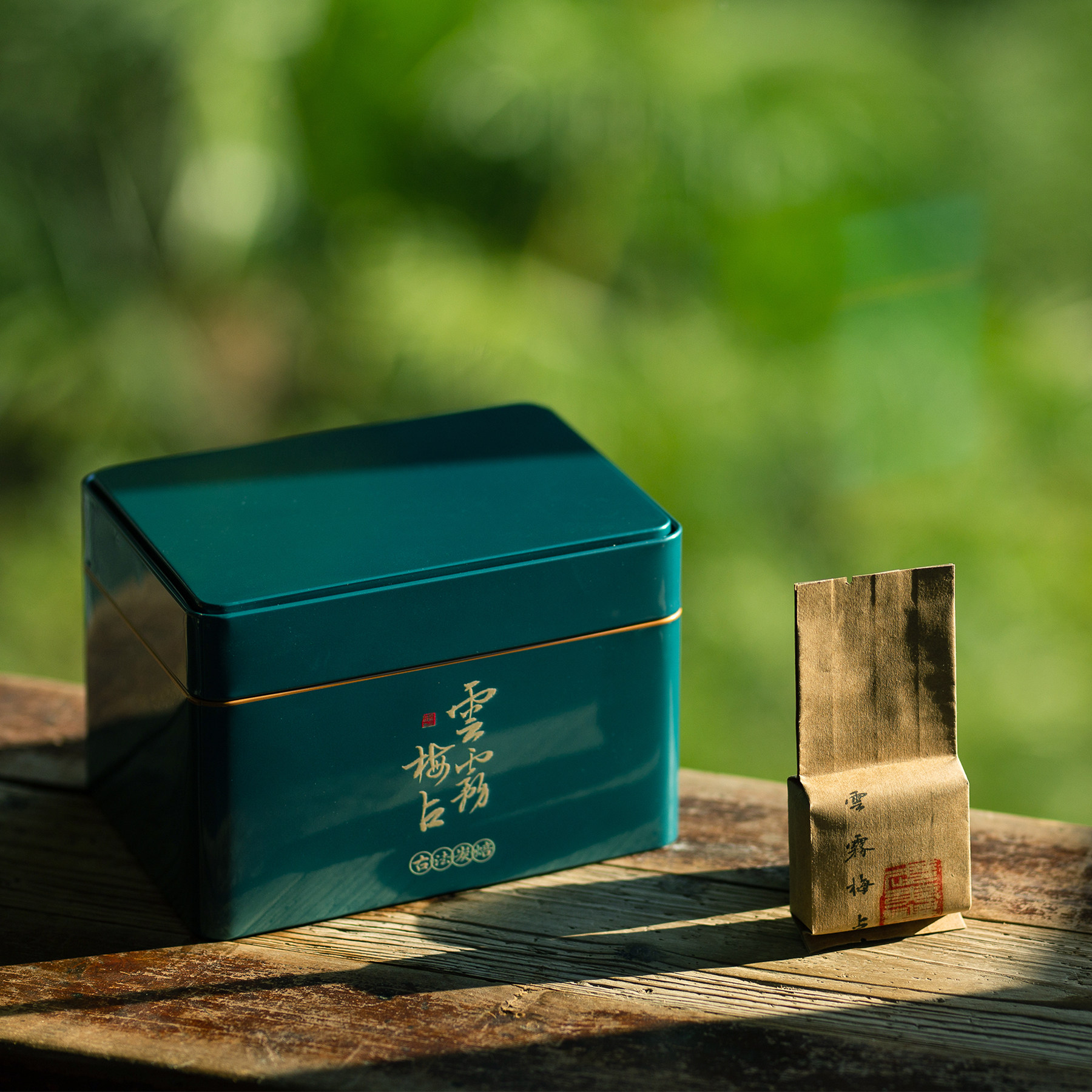 2018年梅占 瓜子金 250g  武焙茗茶