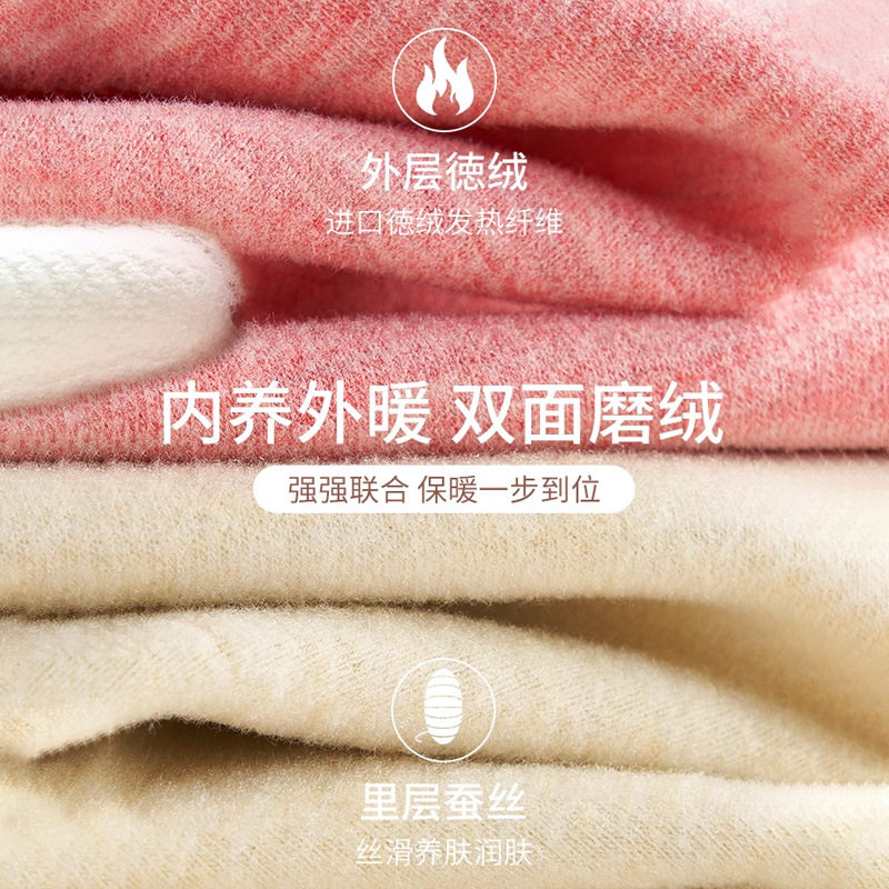 德绒高腰保暖裤女款内穿秋冬羊绒蚕丝抑菌加厚大码女士打底秋裤女,女士内衣/男士内衣/家居服,保暖裤,淘宝优惠券,粉丝福利购,淘宝优惠卷