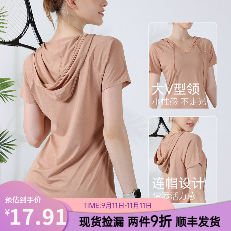 福利款宽松速干带帽运动上衣女短袖T恤瑜伽服透气跑步健身服秋冬