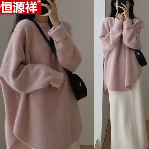 恒源祥纯羊绒衫女秋冬宽松大码内搭打底衫毛衣加厚羊毛针织衫长款