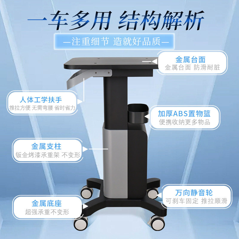 静音承重轮推车磨砂板面包边带置物篮钢铁中柱多用推车美容院