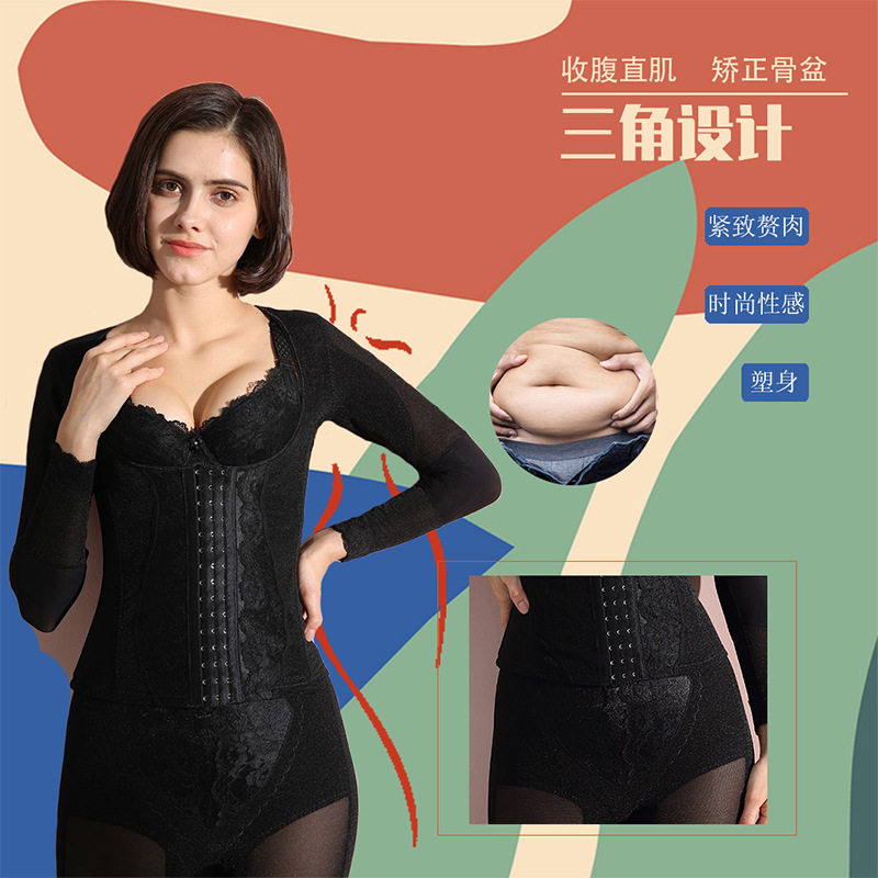美容院加绒分体套装身材管理器模具拉链长裤美体塑身内衣秋冬长款,女士内衣/男士内衣/家居服,塑身分体套装,淘宝优惠券,粉丝福利购,淘宝优惠卷