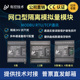 modbustcp 模拟量采集输出电压电流模拟量转网口485 modbus 主站
