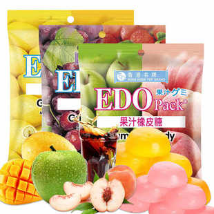 Pack果汁橡皮糖120g 香港进口EDO 10袋QQ糖水果软糖儿童零食糖果