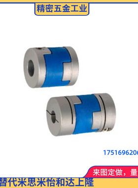 十字联轴器螺钉固定短型/夹紧长型CPOC/固定型CPO16 20 25 32 40