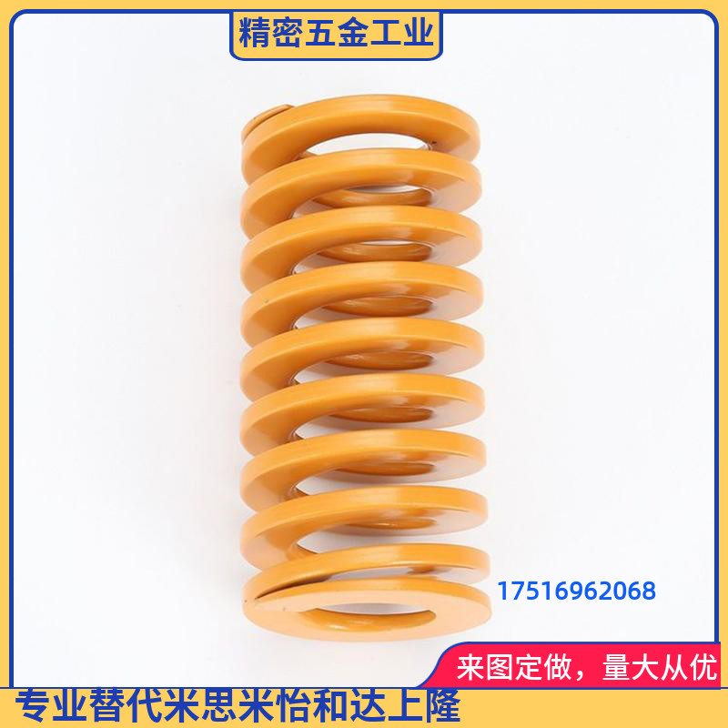矩形弹簧SWL/SWM/SWH/SWB米思米SWF8-10/15/20/25/30/35/40/45/50