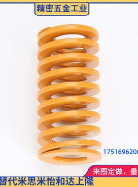 矩形弹簧SWL/SWM/SWH/SWB米思米SWF8-10/15/20/25/30/35/40/45/50