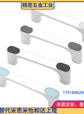 XAB76-L100 L120 L150拉手 斜角带盖型 外装型 日本进口