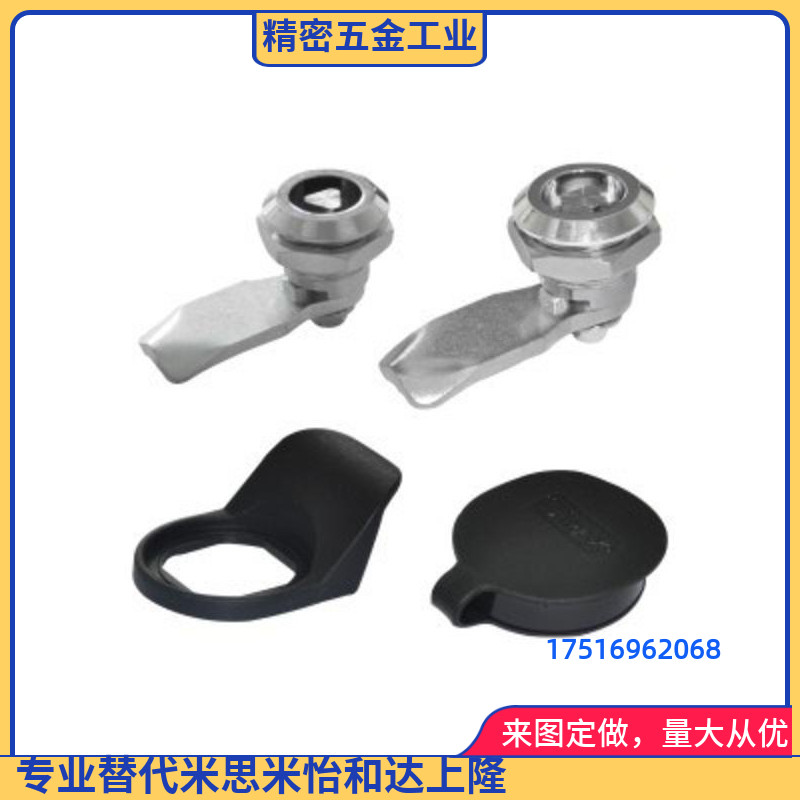 圆柱锁304不锈钢XAS05