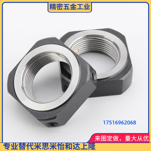 滚珠丝杆锁紧螺母径向止退防松方形防滑螺帽M12M15M20M25x1.0*1.5