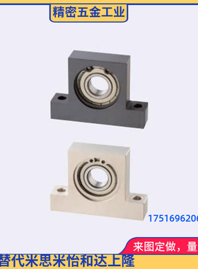 带座轴承 T型 BGHKB BGHK6003 6203 6804 6904ZZ-30 40 50 60