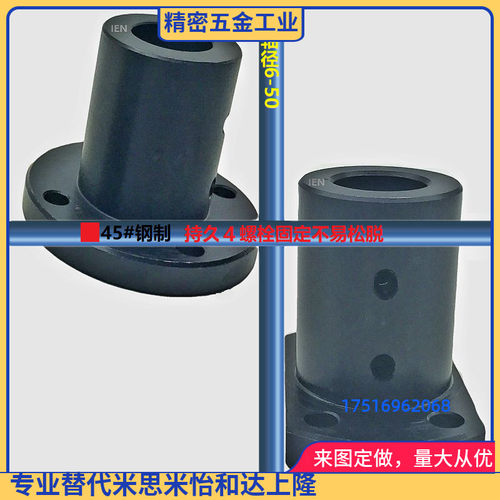导向轴支座加厚加长STHRBNL STHCBNL STHSBNL12 16 20 25 30 4050