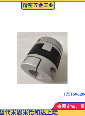 MFJ/MFJC/MFJCWK联轴器MFJWK44/55/70-14-15-16-18-20-22-25-26
