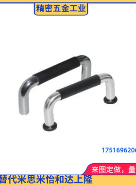 XAJ31-D10-L80/100/110-H37/60-A/P/S带橡胶型圆型拉手 带垫圈