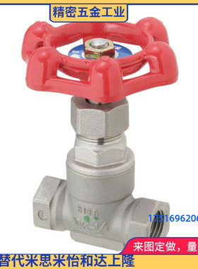 专业替换 米S米 GBUCL10A GBUCL15A GBUCL20A GBUCL25A  球阀