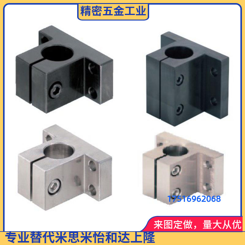 侧面安装底座支架CLCB20/25/30/40/50光轴支撑座 T型 立式支撑座