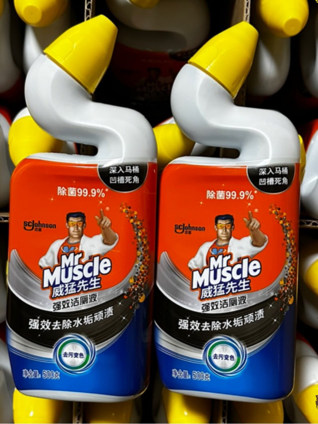 正品威猛先生强效洁厕液600g马桶强力清洗剂清洁去污变色除臭味宝