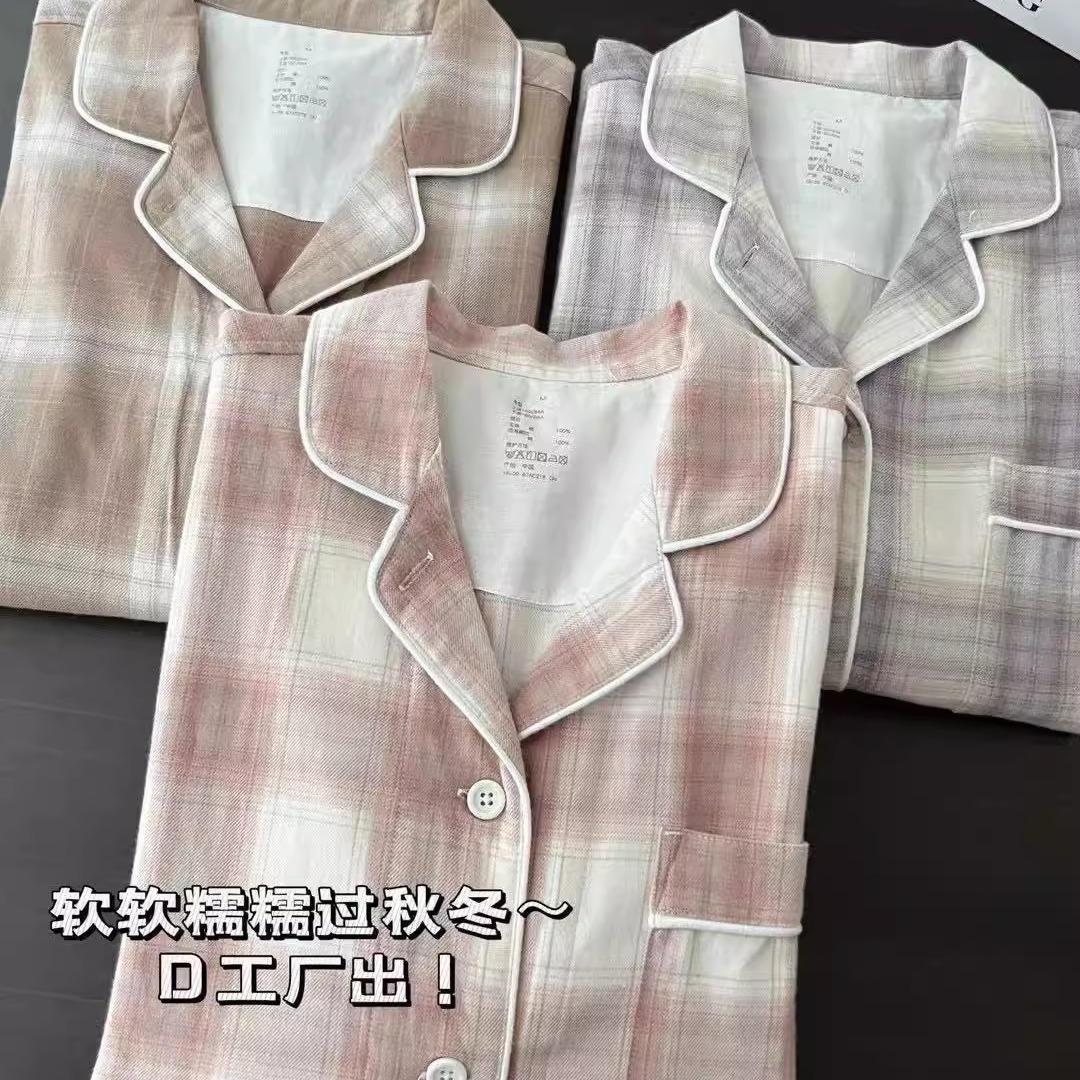 磨毛纯棉情侣睡衣保暖秋长袖长裤