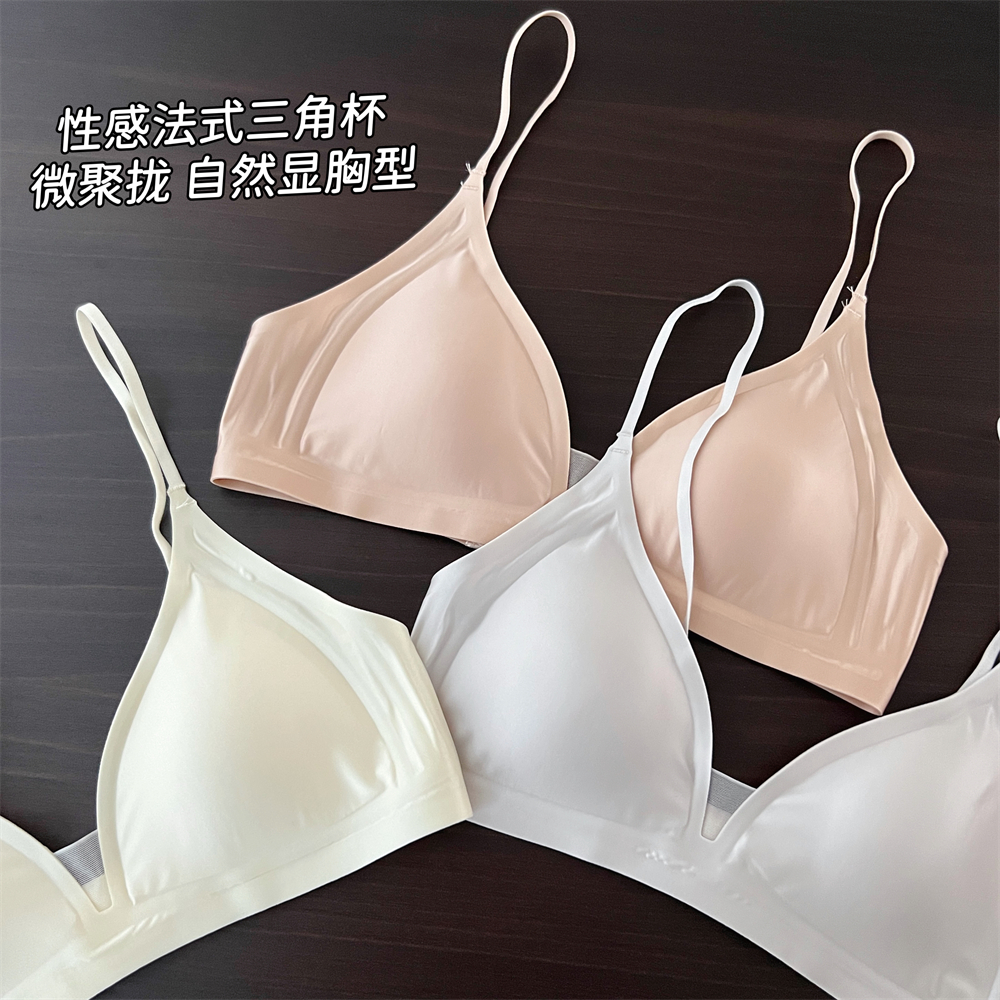 法式三角杯深V领缎面无钢圈内衣