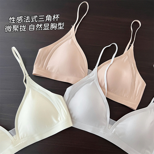 风情小胸显大法式 熊宝家优雅迷人法式 三角杯深V领缎面无钢圈内衣