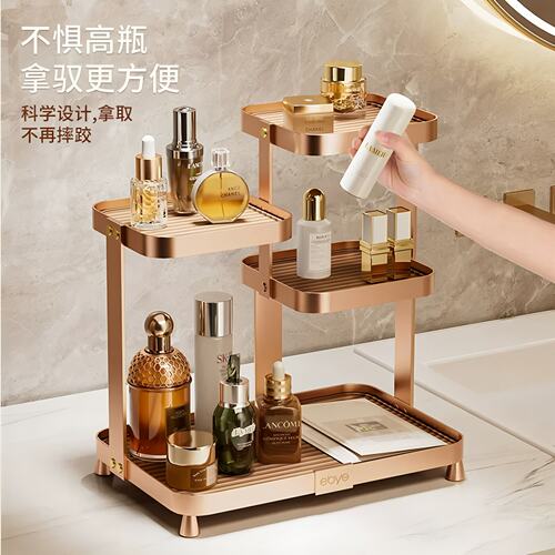 轻奢玫瑰金多层化妆品收纳置物架
