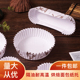 淋膜纸杯烘焙蛋糕纸杯耐高温防油型纸杯面包纸托蛋糕底托150个装