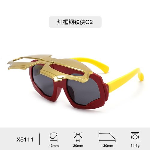 钢铁侠儿童偏光防紫外线墨镜翻盖