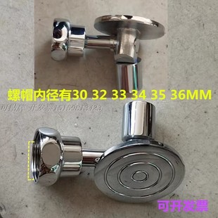 脚踏板 36螺帽 塔型 加厚冲洗阀脚踩板 螺帽