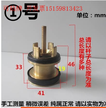 卧式蹲便器冲洗阀配件加大41心脚踩立式脚踏大小便冲水阀阀芯手按