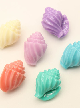 贝壳石粉 粉压小海螺16mmdiy手链项链饰品配件