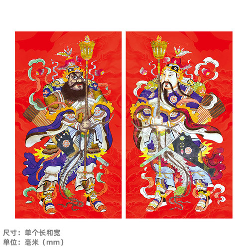国潮门神钟馗门贴秦琼尉迟恭防水