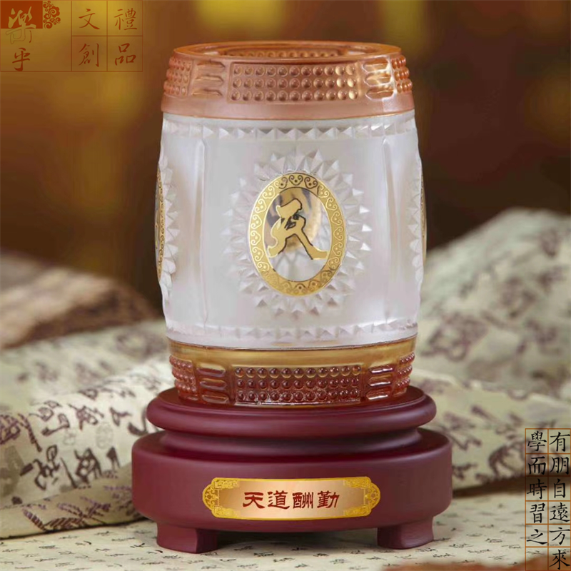 琉璃笔筒水晶礼品商务年会定制