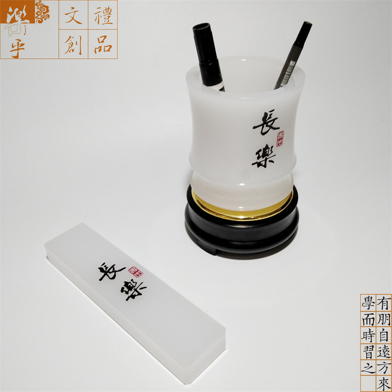 vas's琉璃笔筒长乐未央定制支持