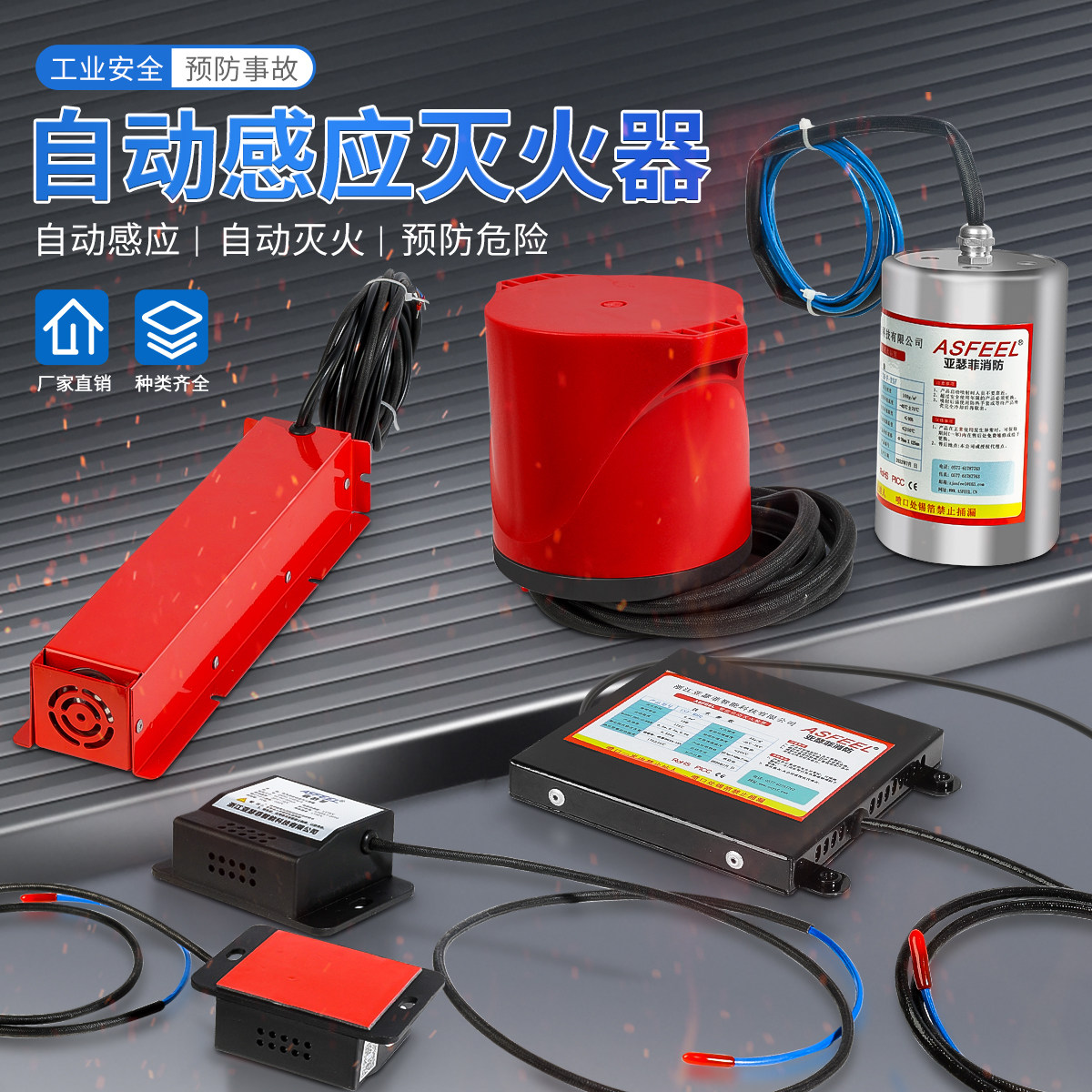 消防水枪灭火器大功率家用