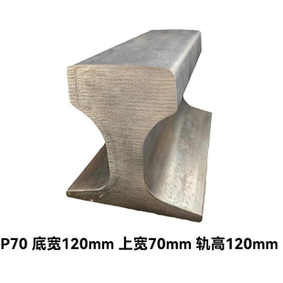 轨道钢轨铁轨轨道钢摆件钢轨轨道铁砧子DIY轨道钢手工锻打