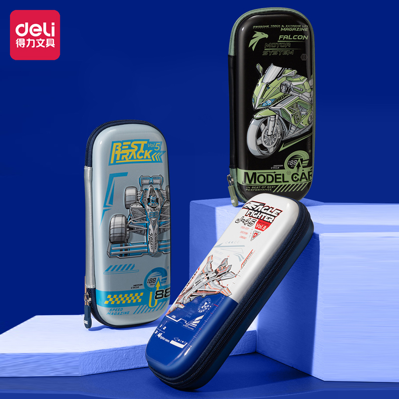 得力BC133EVA潮酷多用途笔袋