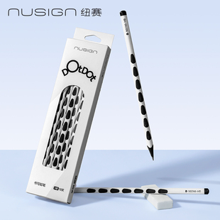 盒 HB常规杆黑木洞洞纽赛正姿三角杆铅笔 10支 白 得力NS746