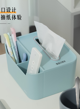 得力PJ100纸巾盒(蓝色)(个)分类收纳杂物置物盒简约高颜值学生