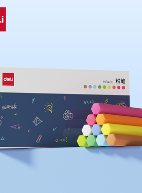 得力MB430覆膜粉笔10*74mm(50支/盒)(10色)(盒)不易脏手六角笔杆