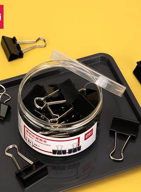 得力8563长尾夹3#黑色票夹32mm筒装黑色(24只/筒)资料夹蝴蝶夹子